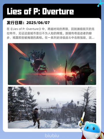 7月26日Steam热销游戏榜更新🎮截图3