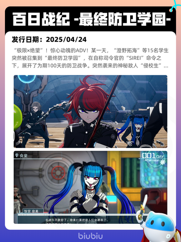 5月18日Steam热销游戏榜更新啦🎉截图6