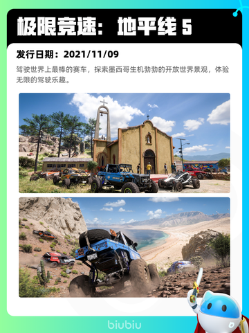 8月24日Steam热销游戏榜新鲜出炉🎮截图6