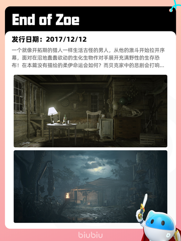 6月12日Steam热销游戏榜更新啦！🎉截图5