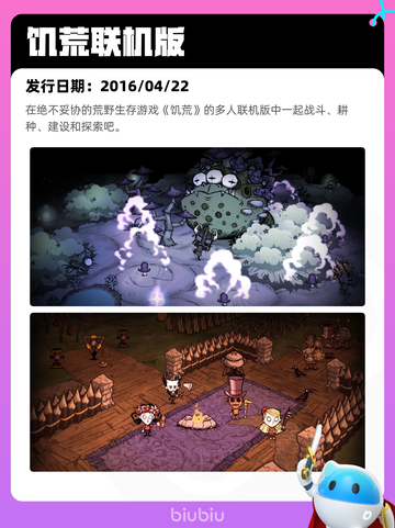 7月11日Steam热销游戏榜出炉🎮截图6