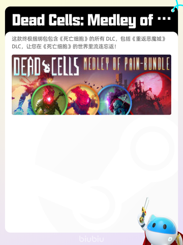 5月27日Steam热销游戏榜更新啦🎉截图8