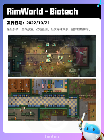7月15日Steam热销游戏榜出炉🎮截图8