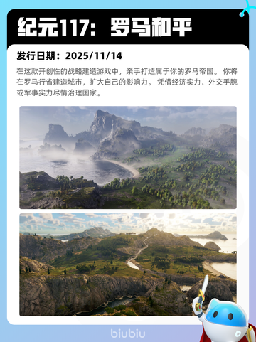 9月3日Steam热销游戏榜更新🎮截图7