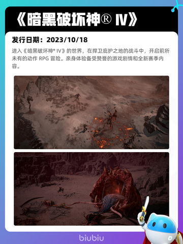 7月11日Steam热销游戏榜更新啦🎮截图10