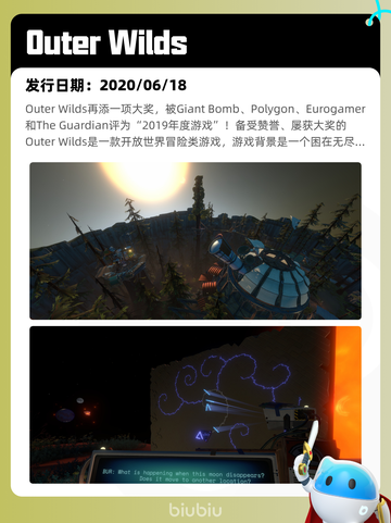 8月25日Steam热销游戏榜新鲜出炉🎮截图8