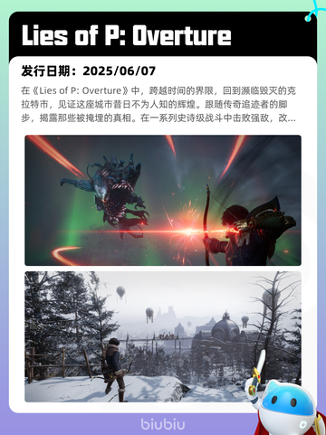 6月11日Steam热销游戏榜更新啦！🔥截图6