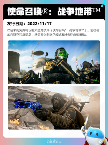 7月18日Steam热销游戏榜更新啦🎮截图3