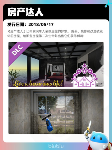 7月12日Steam热销游戏榜更新啦🎮截图8