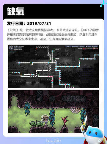 6月22日Steam热销游戏榜更新啦🎉截图5