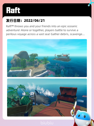 8月28日Steam热销游戏榜更新啦🎮截图6