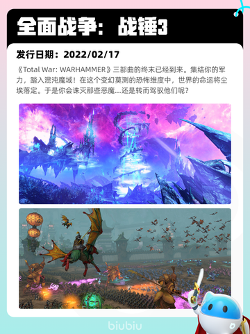 6月28日Steam热销游戏榜新鲜出炉🎮截图10