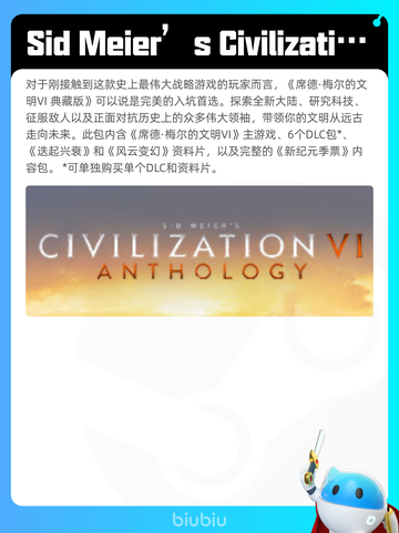 7月5日Steam热销游戏榜更新🎮截图8