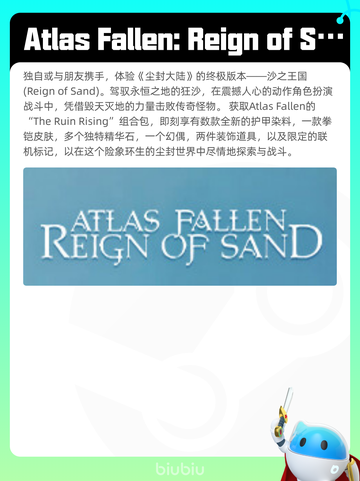 4月9日Steam热销游戏榜更新啦！🎉截图4