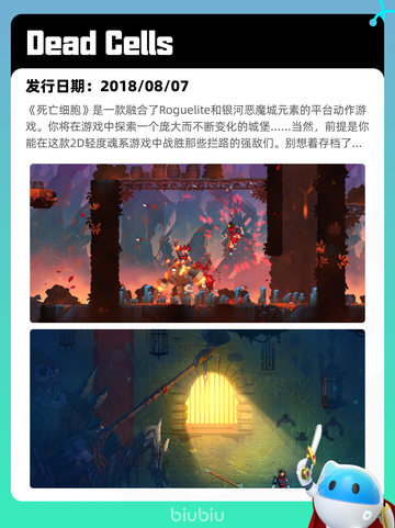 7月19日Steam热销游戏榜新鲜出炉🎮截图7