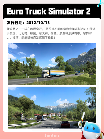 7月8日Steam热销游戏榜更新啦🎮截图10