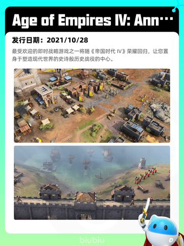 4月8日Steam热销游戏榜更新🔥截图6