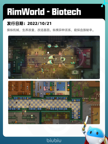 7月12日Steam热销游戏榜更新啦🎮截图8