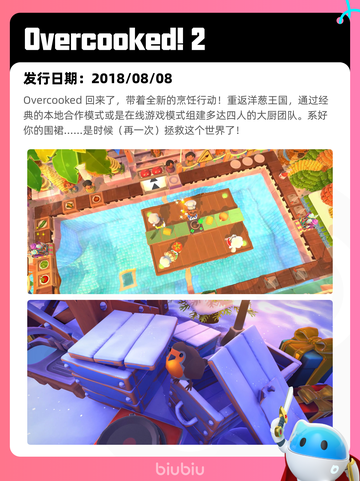 4月10日Steam热销游戏榜更新啦🎉截图3