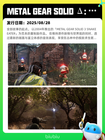 8月29日Steam热销游戏榜新鲜出炉🎮截图10