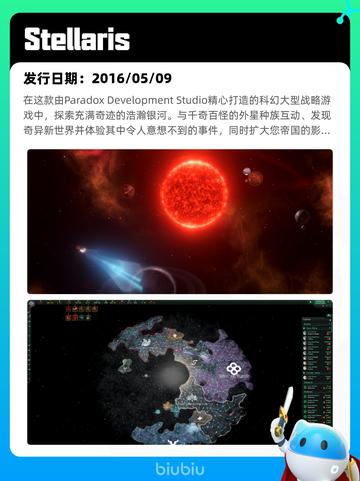 8月19日Steam热销游戏榜更新啦🎮截图8