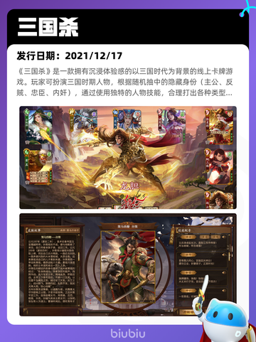 7月15日Steam热销游戏榜更新啦🎮截图5