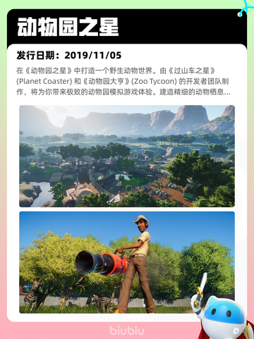 4月21日Steam热销游戏榜更新啦🎉截图9