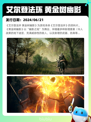 7月23日Steam热销游戏榜新鲜出炉🎮截图4