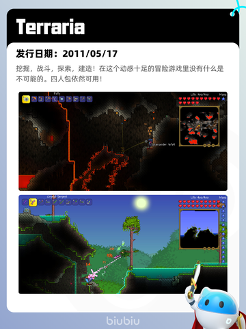 7月5日Steam热销游戏榜新鲜出炉🎮截图3