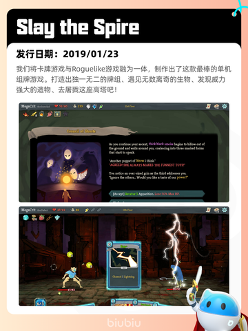 6月10日Steam热销游戏榜更新啦！🎉截图9
