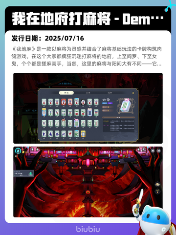 8月10日Steam热销游戏榜更新啦🎮截图5