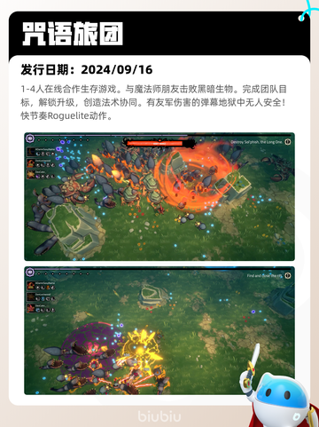 4月13日Steam热销游戏榜更新啦🎉截图4