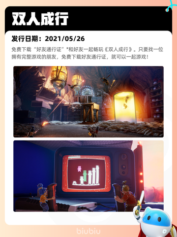 5月8日Steam热销游戏榜更新🎉截图5