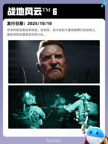 8月8日Steam热销游戏榜更新啦🎮截图6