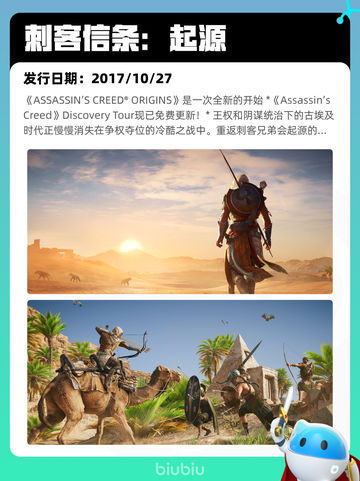7月18日Steam热销游戏榜更新啦🎮截图8