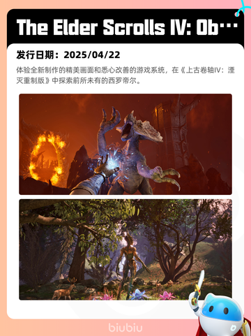 4月25日Steam热销游戏榜更新啦🎉截图3