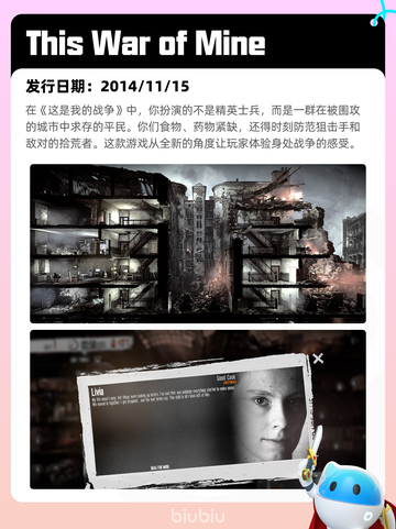 6月20日Steam热销游戏榜更新啦！🔥截图9