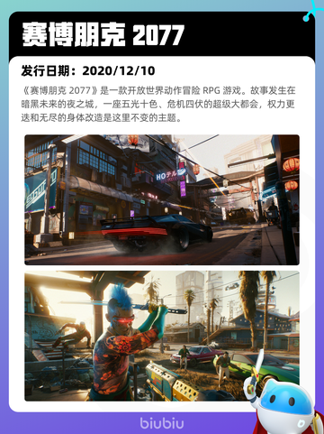 8月5日Steam热销游戏榜更新啦🎮截图9