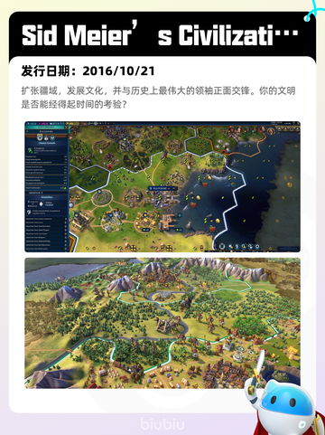 8月6日Steam热销游戏榜更新啦🎮截图6