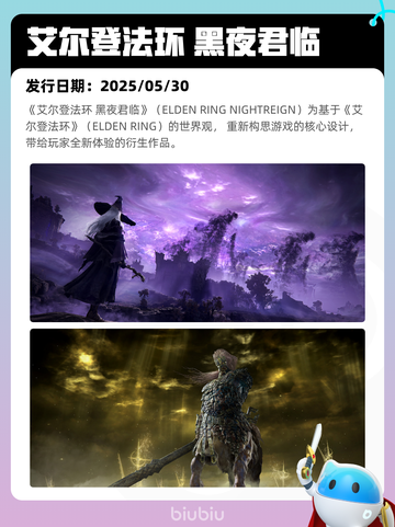 5月31日Steam热销游戏榜更新啦！🔥截图4