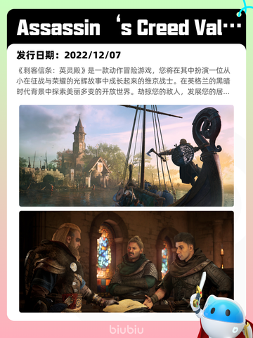 4月21日Steam热销游戏榜更新啦🎉截图4