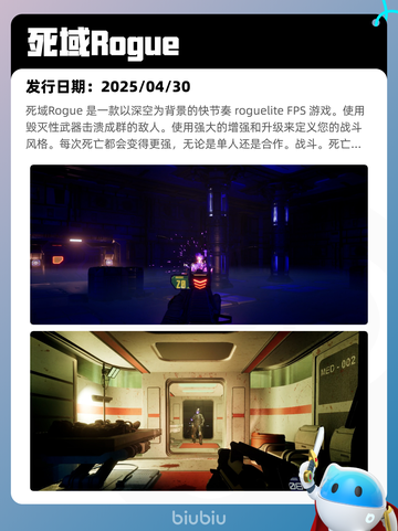 5月5日Steam热销游戏榜更新啦！🔥截图10