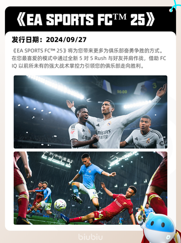 5月10日Steam热销游戏榜更新啦🎉截图9