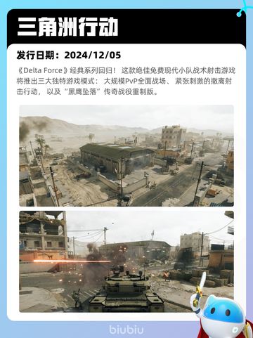 7月15日Steam热销游戏榜更新啦🎮截图7