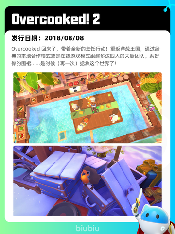 4月9日Steam热销游戏榜更新啦！🎉截图8