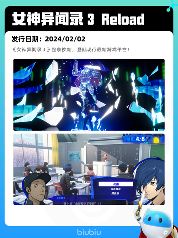 5月7日Steam热销游戏榜更新🔥截图5