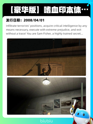 7月26日Steam热销游戏榜新鲜出炉🎮截图9