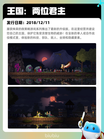 4月19日Steam热销游戏榜更新啦🎉截图4