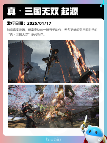 7月12日Steam热销游戏榜更新啦🎮截图6
