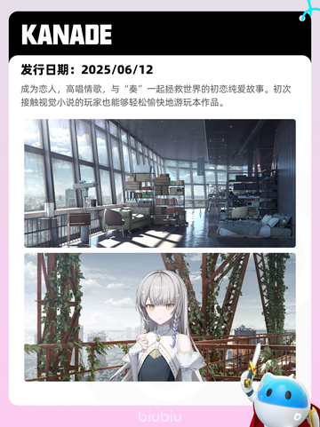 6月13日Steam热销游戏榜更新啦🎉截图8